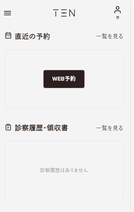 10mypage-is-empty.png